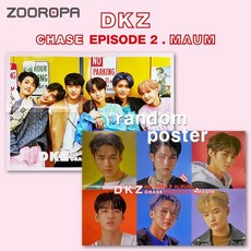 dkz