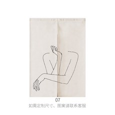 원룸 간이 중문 추상화 가림천 가림막 커튼 현관 세탁실 방문 냉장고 파우더룸 가벽 벽안뚫는 북유럽, 07