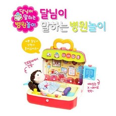 달님이병원