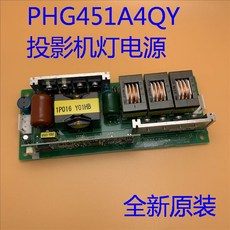 g7100램프