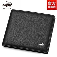 고야드남자장지갑