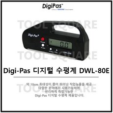 Digipas Technologies DWL-80E Pocket Size Digital Level (Black) Digipas, 상세내용참조, 상세내용참조