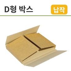 D형 택배박스 납작박스 (12종) 핸드폰 케이스 명함 도서 책 달력 음반 박스 택배 골판지, 390x290x20(100매)