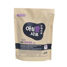 강아지배변관리사료 아침애 수제사료 3kg 1kgX3개(8277EA), 본상품선택 - 아침애사료