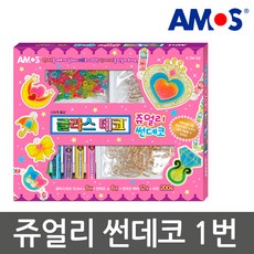 글라스데코쥬얼리썬데코