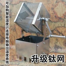 가정용로스터기 커피로스팅기계 커피로스터기 커피 원두 핸드드라이더 일식직화손망 소사각형 타타늄테라피, 01 작은 블록 본체 매칭 니켈크롬 합금 열
