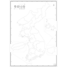 우리나라백지도