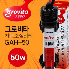 그로비타 자동조절 히터 GAH-50w, 1개