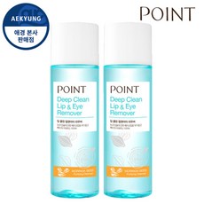 [포인트(화장품)] 애경 포인트 딥클린 립앤아이 리무버 150ml X 2개, 상세 설명 참조
