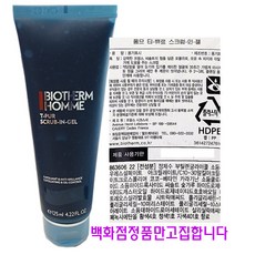  [백화점정품]비오템옴므 스크럽 인젤 125ml 일명 스크럽 모공케어 스크럽클렌징, 1개 