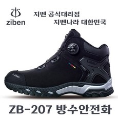 zb-207