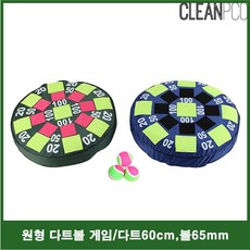 다트볼 원형공 점수판 공던지기 투수놀이 안전다트 다트게임 공던지기 다트공놀이 다트판 점수놀이 다트게임기 야구놀이 투수 투수레슨 다트보드 소프트다트 표적 다트용품 야구다트 공던지기다
