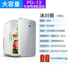 케렌시아화장품냉장고