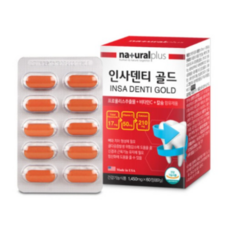 치아튼튼패키지