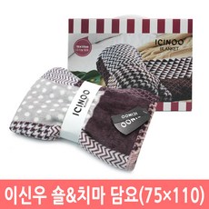 이신우 치마담요 숄담요 망토담요 무릎담요 75x110