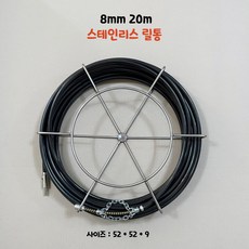 하수구샤프트