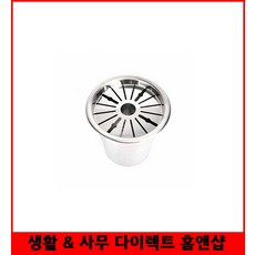 사각칼소독기