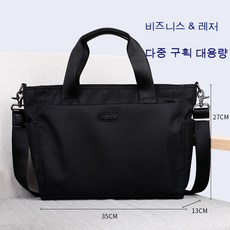 변호사가방
