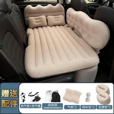 자동차 여행 침대 자동 에어 매트리스 수면 패드 팽창식 뒷좌석, 2.Beige, 1개