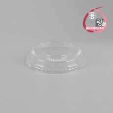 아이스컵 뚜껑 92파이 중평 리드 테이크아웃 1000개, 10개