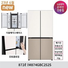 LG 디오스 오브제컬렉션 6도어 글라스 M874GBC252S