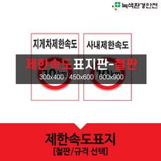 유해화학물질스티커