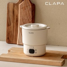 클래파 접이식 전기포트 멀티포트 여행용 휴대용 커피 분유 미니 햇반, 화이트