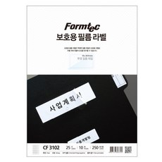 Formtec 보호용 라벨지 투명 CF-3102 25칸/10매