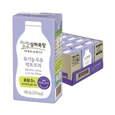 [매일유업]상하목장 유기농 우유 락토프리 190ml 1박스