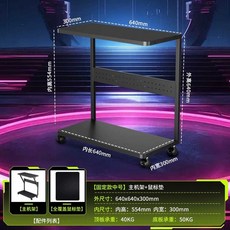 컴퓨터 본체 거치대 데스크탑 받침대 선반 2단 트레이 철제 이동식 수납장 프린터, 1개, 2. 중형 고정형