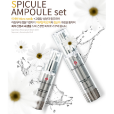 비오템주름개선