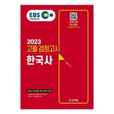 초등검정고시