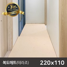 쁘띠메종매트