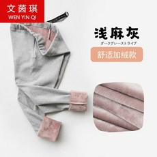 팬츠 겨울 가을 옷 긴바지 핏아우터 산전바지 스타일리쉬 임부복 두터운 융털 순면 코튼 이너