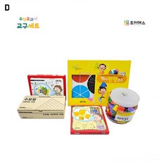 4학년2학기교과서