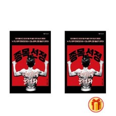 누구나쉽게배우고따라할수있는스마트폰활용책