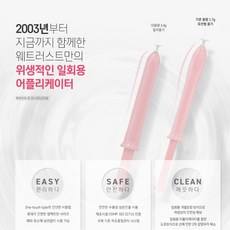 바디케어가려움진정여성질세정제