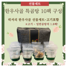 청교옥
