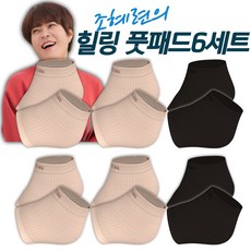 힐링풋케어