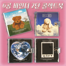 비온뒤포카바인더