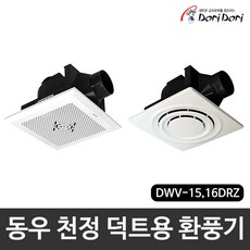 dwv-16drz