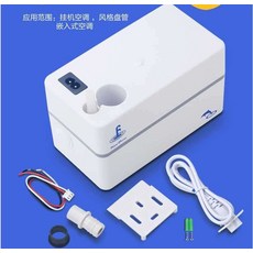 제빙기배수펌프