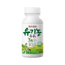 파스퇴르 저온살균 유기농우유, 180ml, 56개