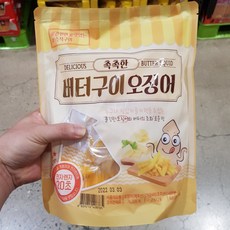 트레이더스오징어