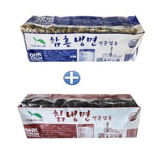 옥천 함흥냉면2kg+칡냉면2kg (냉면사리20인분) 업소용냉면