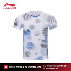 남자테니스운동복