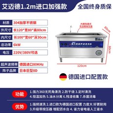 매장용식기세척기