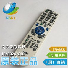 퍼니블럭&까페 NEK4155XCK4155WCM4050XCM4150XUM301X 의례 리모컨, 1