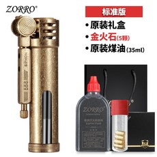 zorro