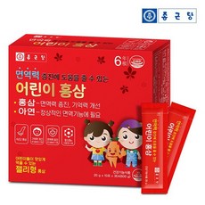 종근당 어린이 홍삼 아연 젤리 30포 1세트, 상세설명 참조, 없음